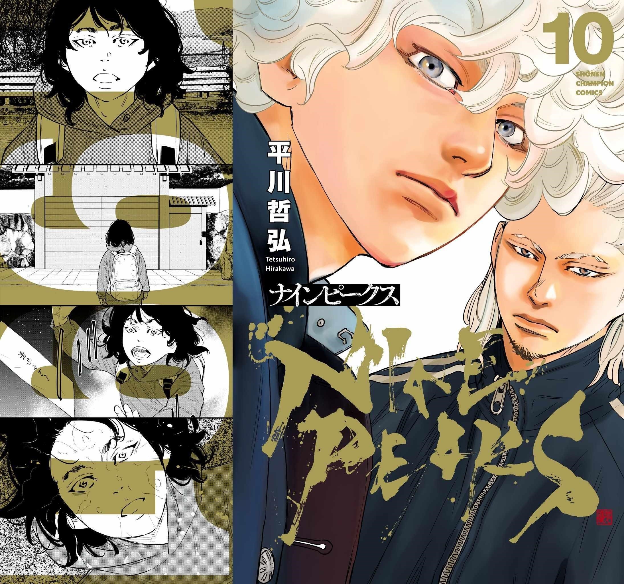 Nine Peaks Chapter 78 - Page 1