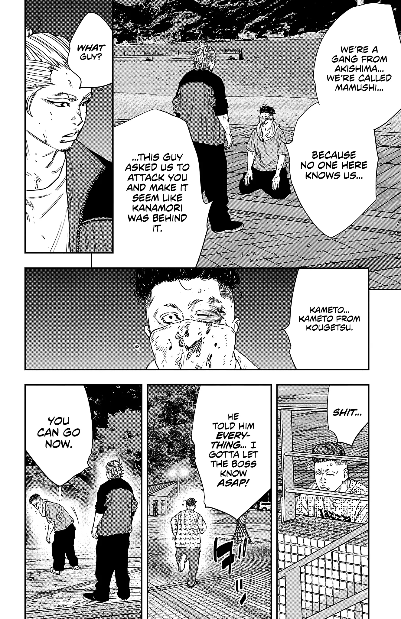 Nine Peaks Chapter 81 - Page 13