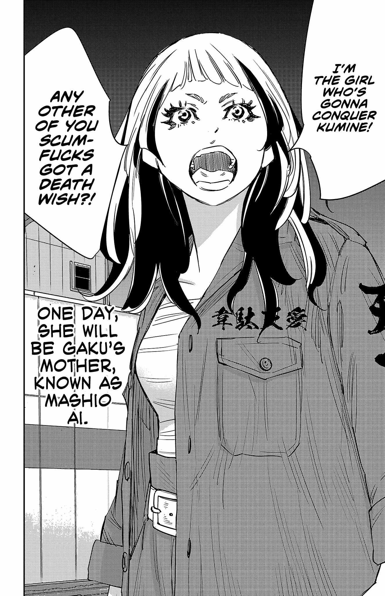 Nine Peaks Chapter 83 - Page 18