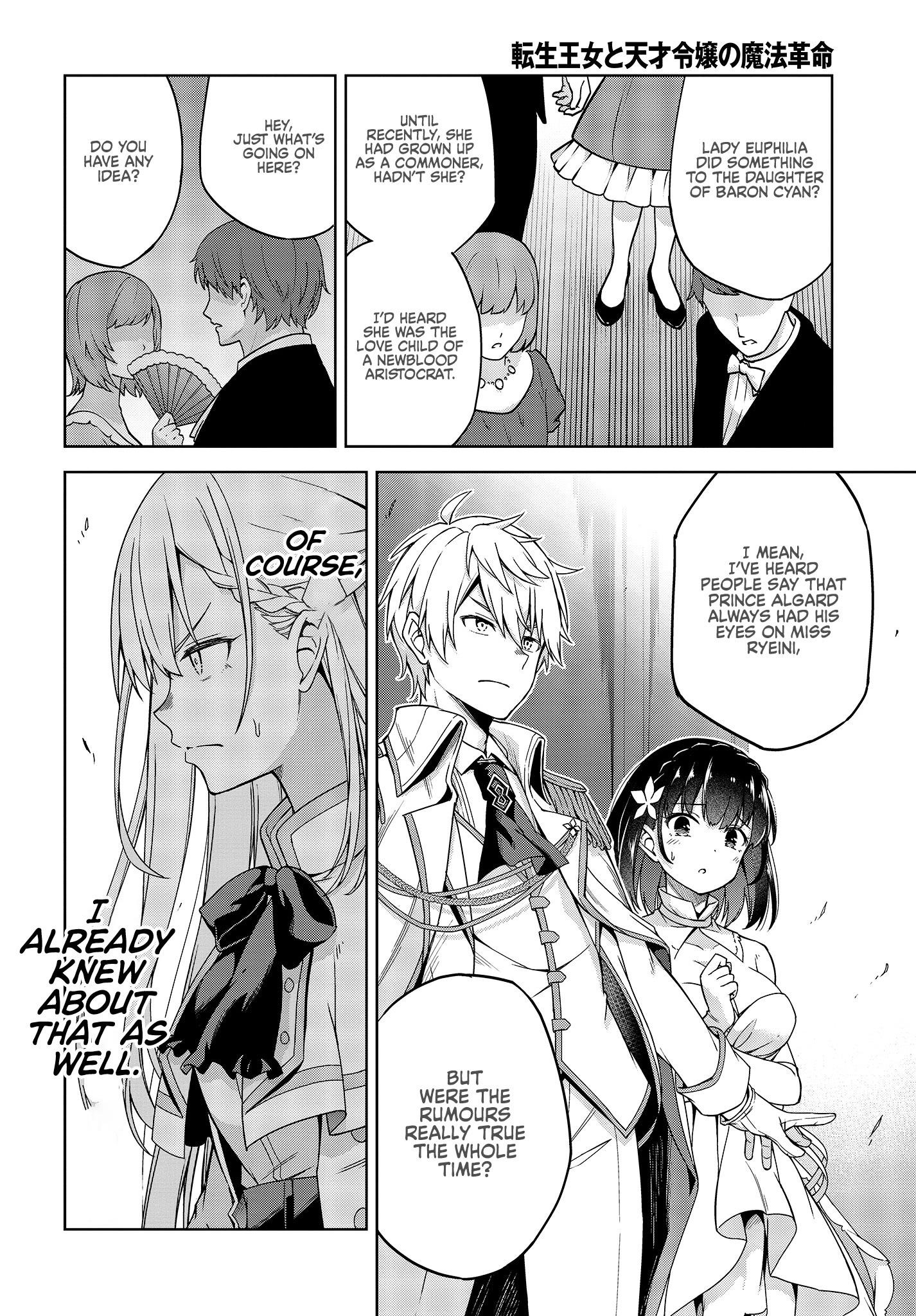 The Magical Revolution of the Reincarnated Princess and the Genius Young Lady Chapter 1 - Page 17