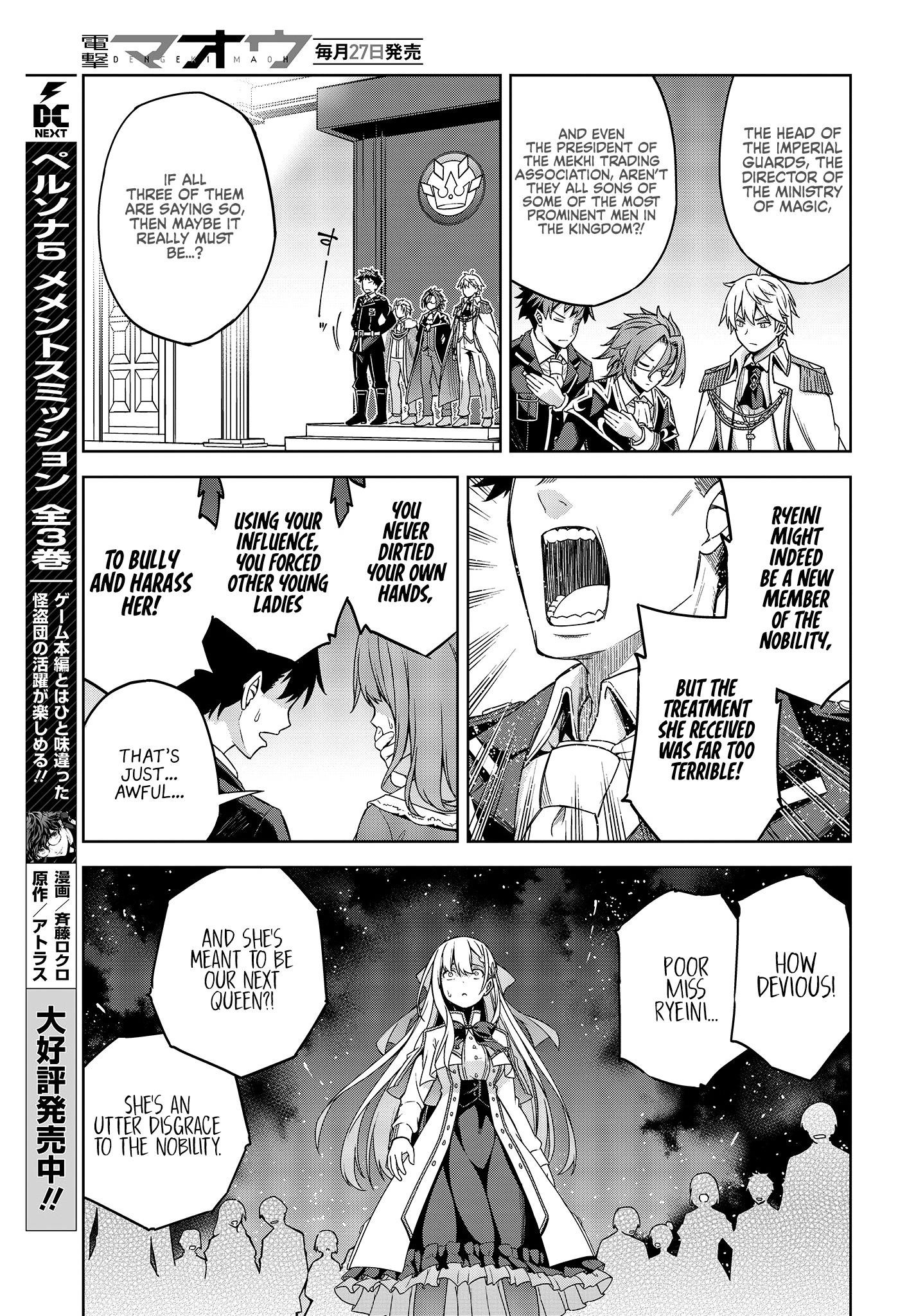 The Magical Revolution of the Reincarnated Princess and the Genius Young Lady Chapter 1 - Page 24