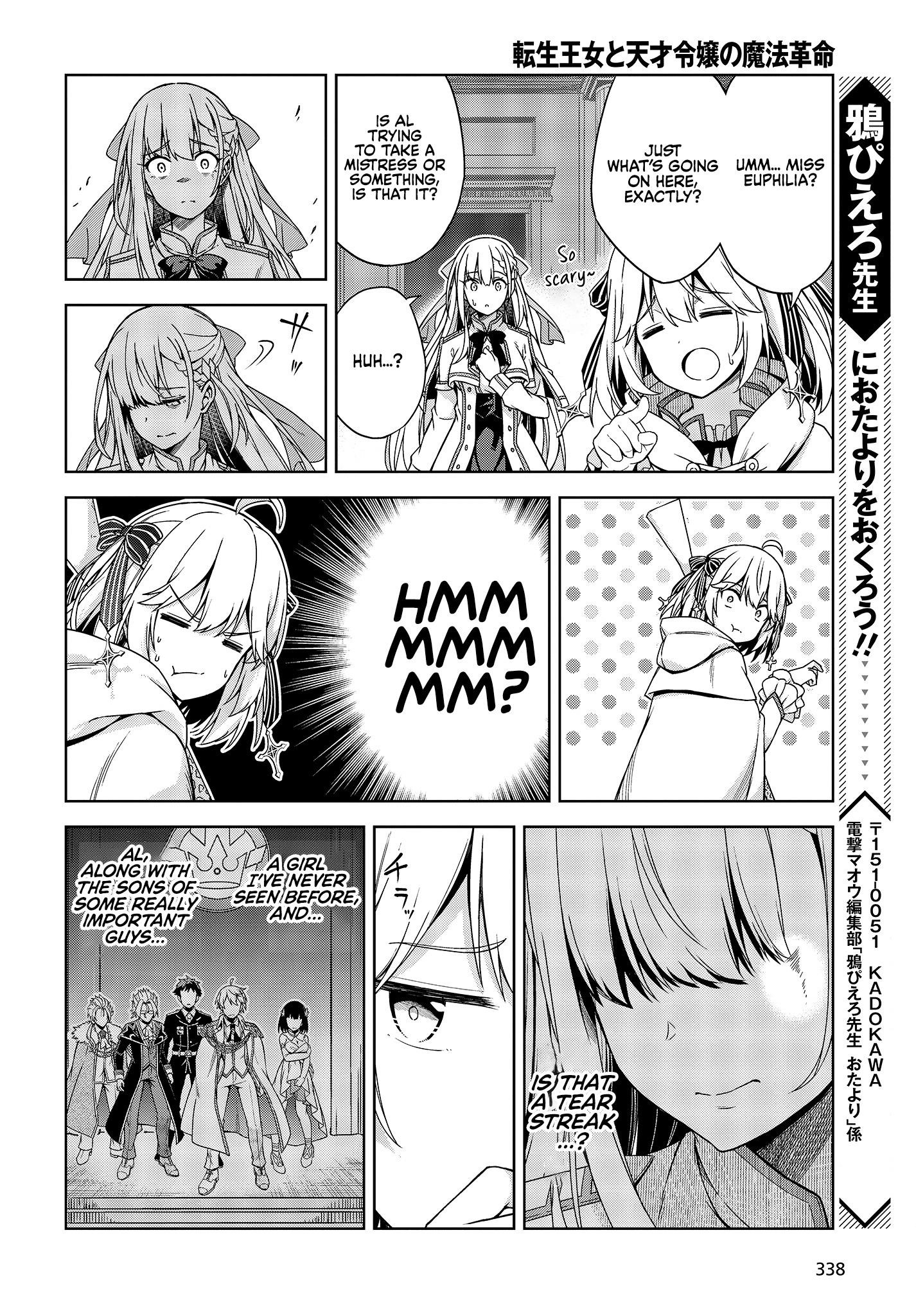 The Magical Revolution of the Reincarnated Princess and the Genius Young Lady Chapter 1 - Page 32