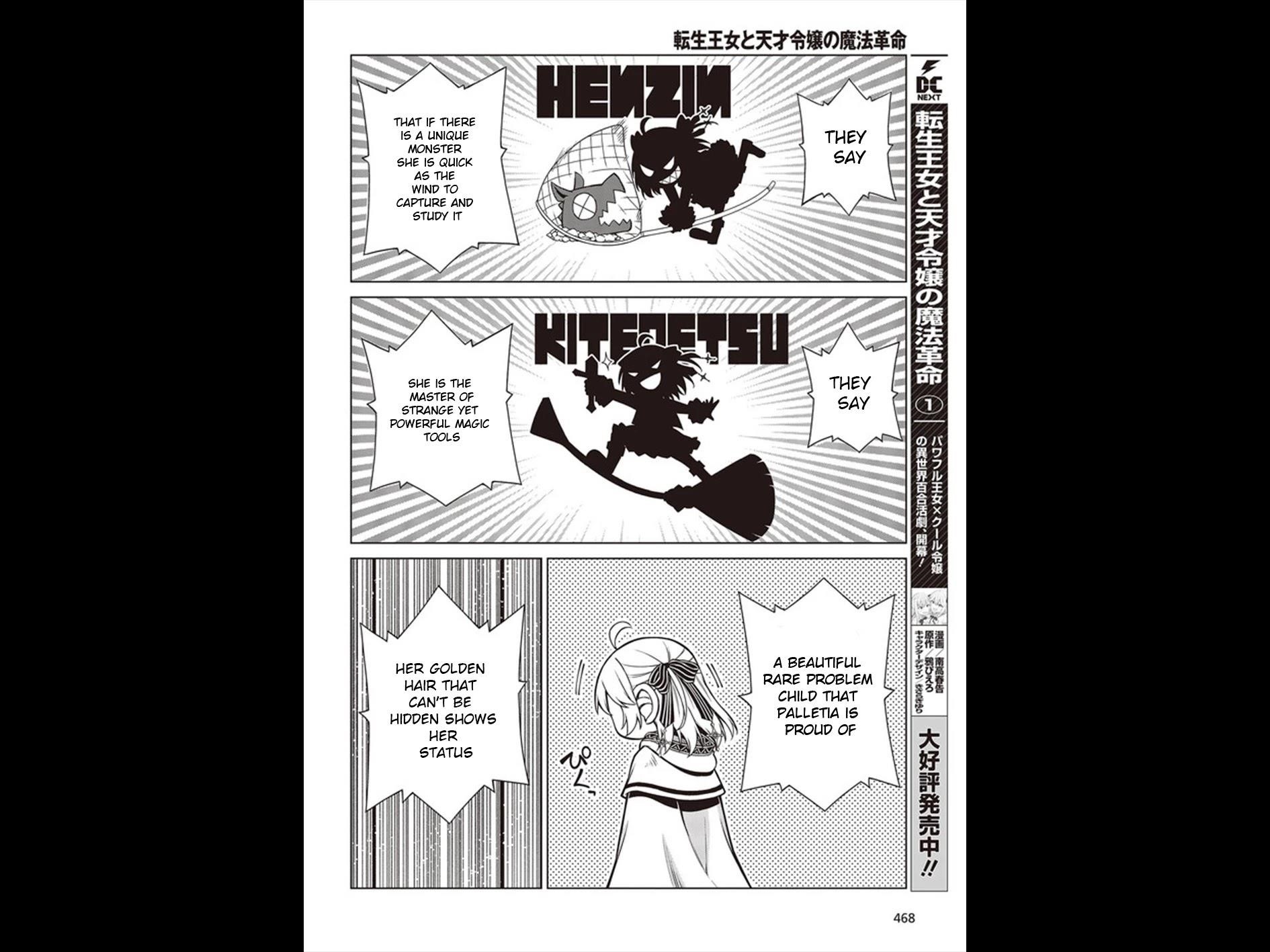 The Magical Revolution of the Reincarnated Princess and the Genius Young Lady Chapter 10 - Page 2