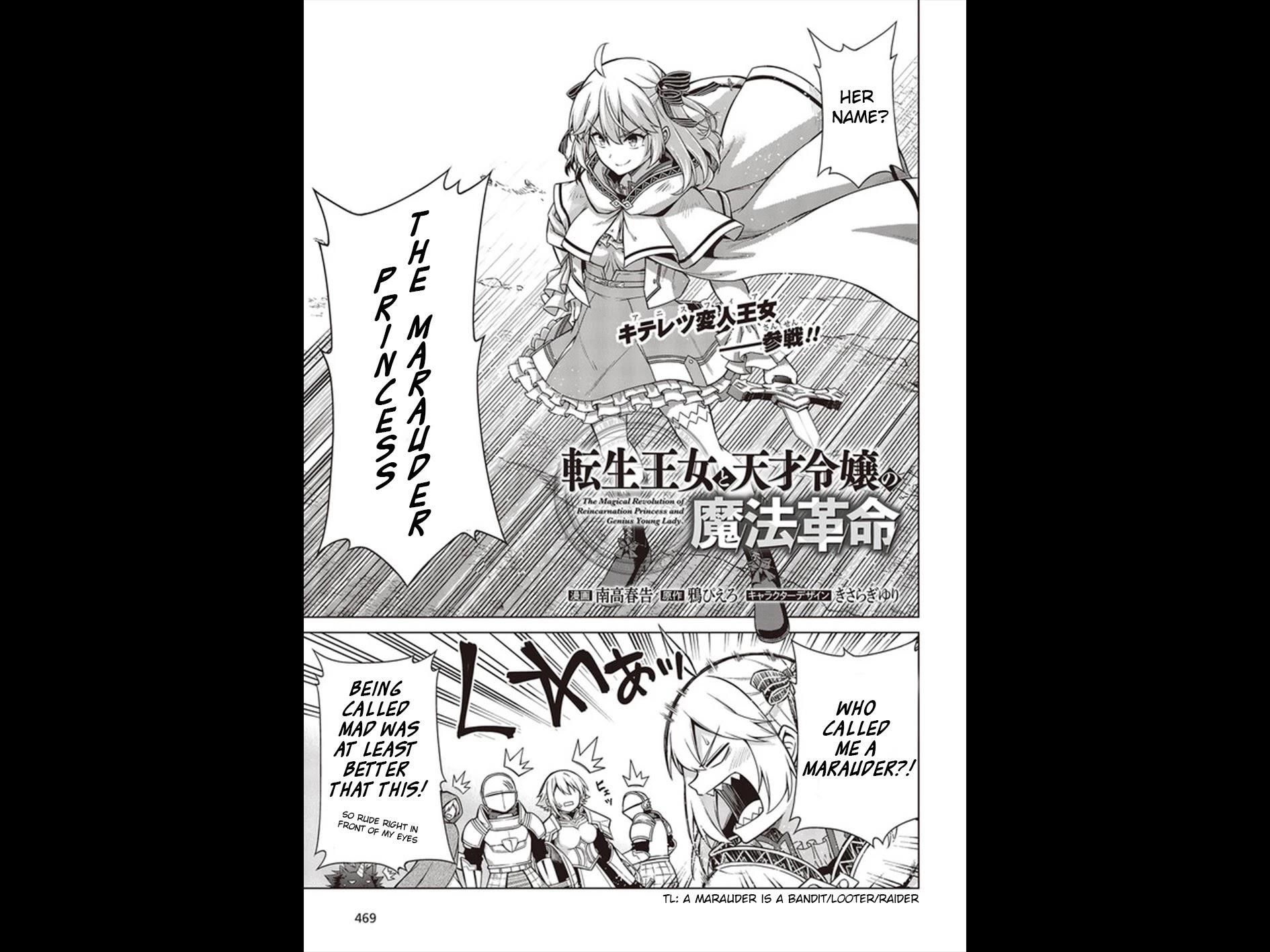 The Magical Revolution of the Reincarnated Princess and the Genius Young Lady Chapter 10 - Page 3