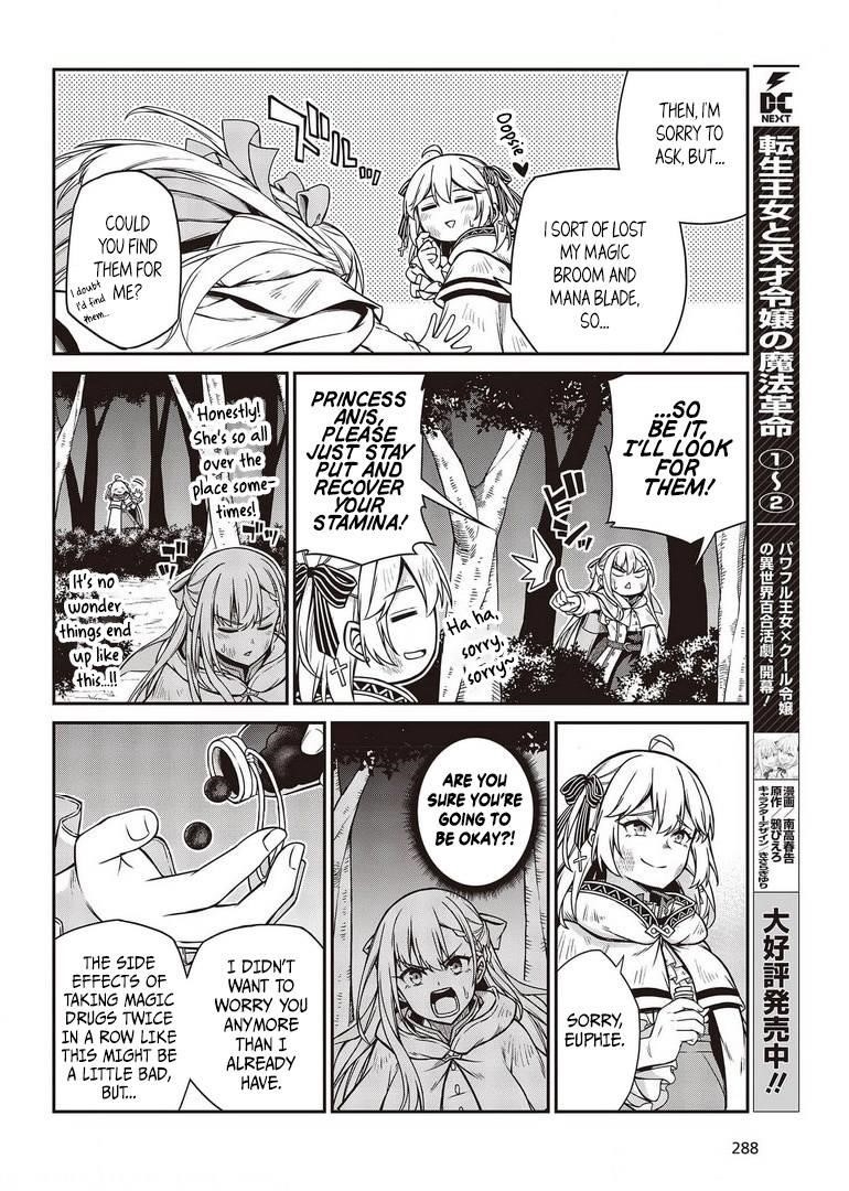 The Magical Revolution of the Reincarnated Princess and the Genius Young Lady Chapter 14 - Page 3