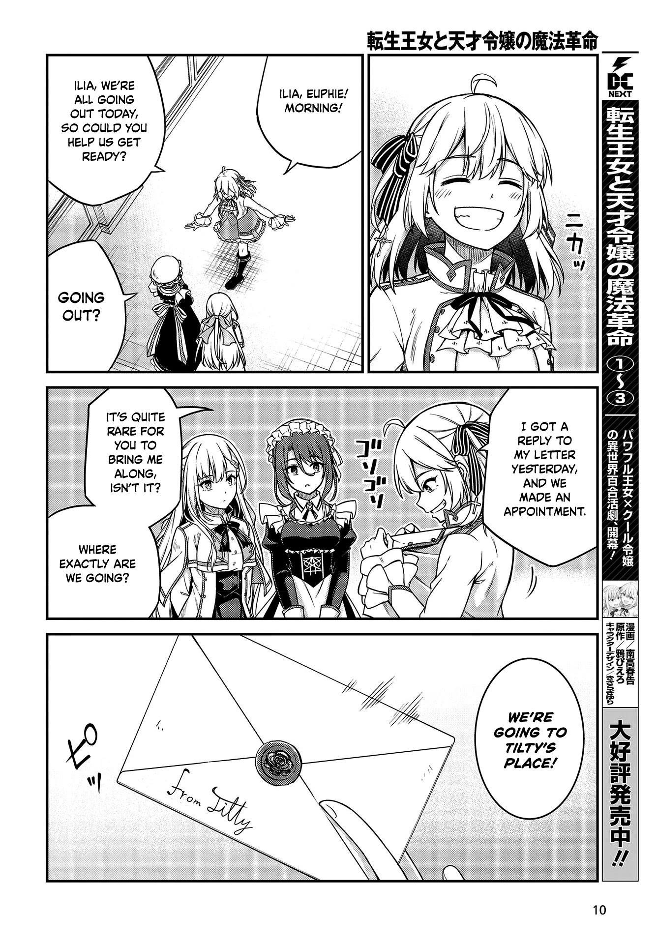 The Magical Revolution of the Reincarnated Princess and the Genius Young Lady Chapter 18 - Page 6