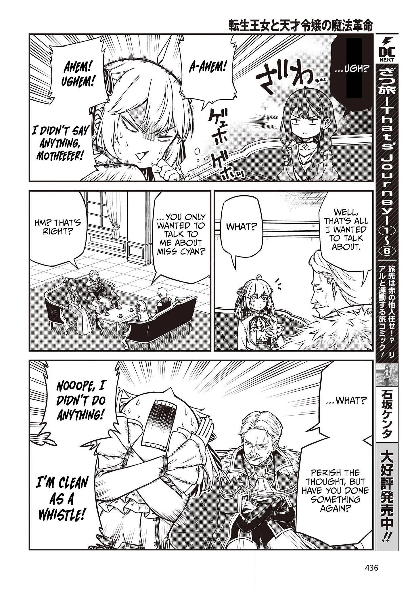 The Magical Revolution of the Reincarnated Princess and the Genius Young Lady Chapter 20 - Page 16