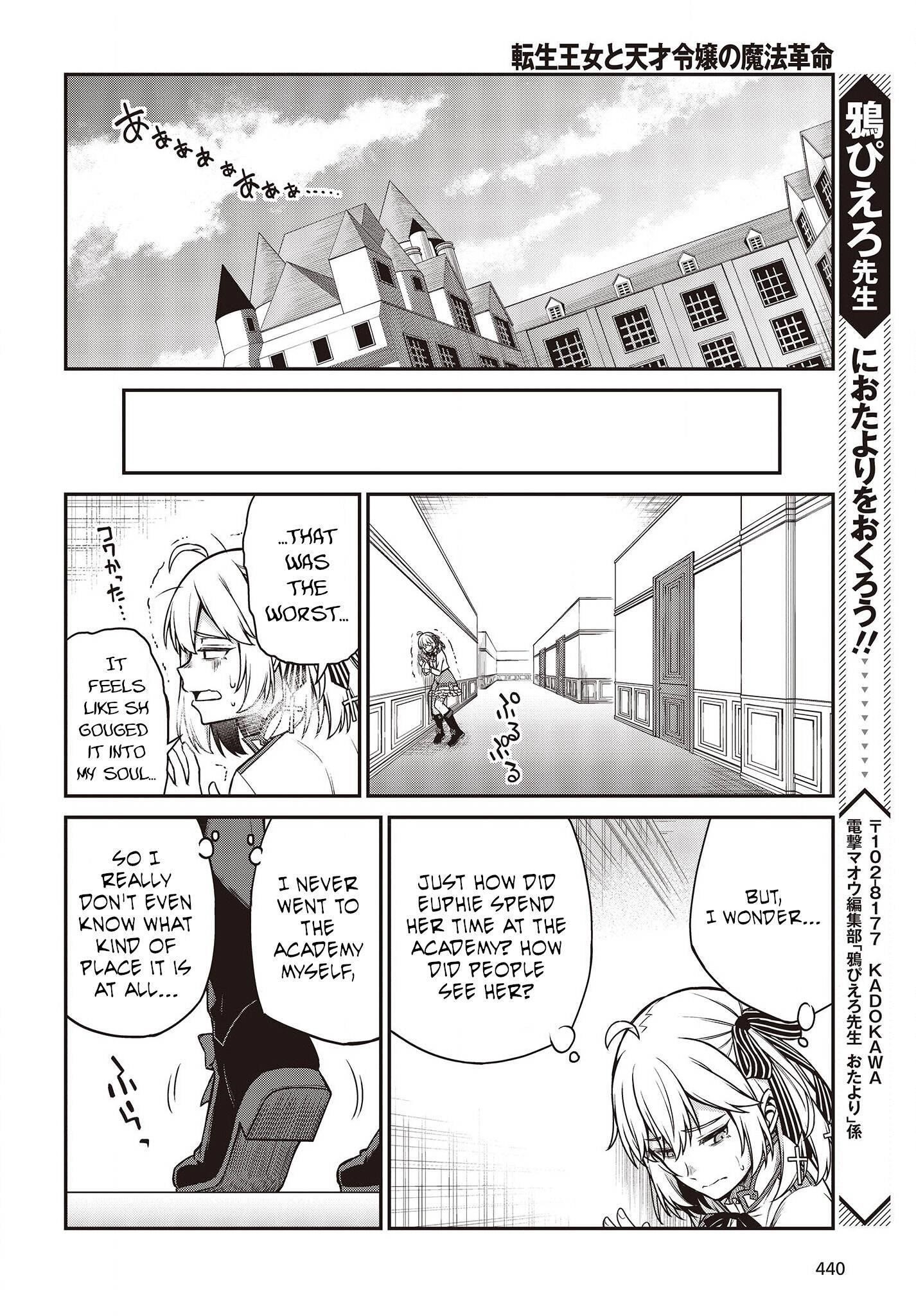 The Magical Revolution of the Reincarnated Princess and the Genius Young Lady Chapter 20 - Page 20