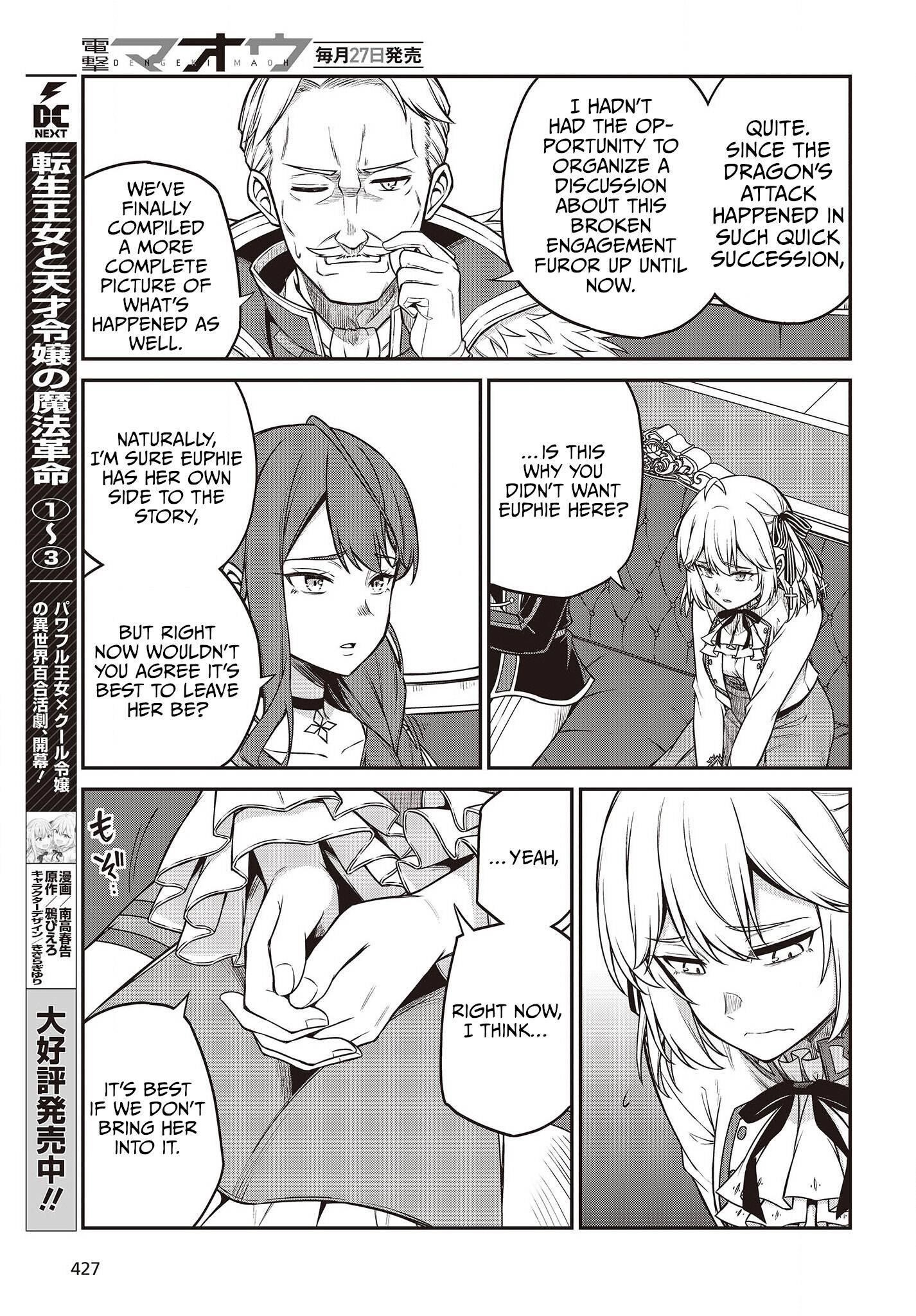 The Magical Revolution of the Reincarnated Princess and the Genius Young Lady Chapter 20 - Page 7