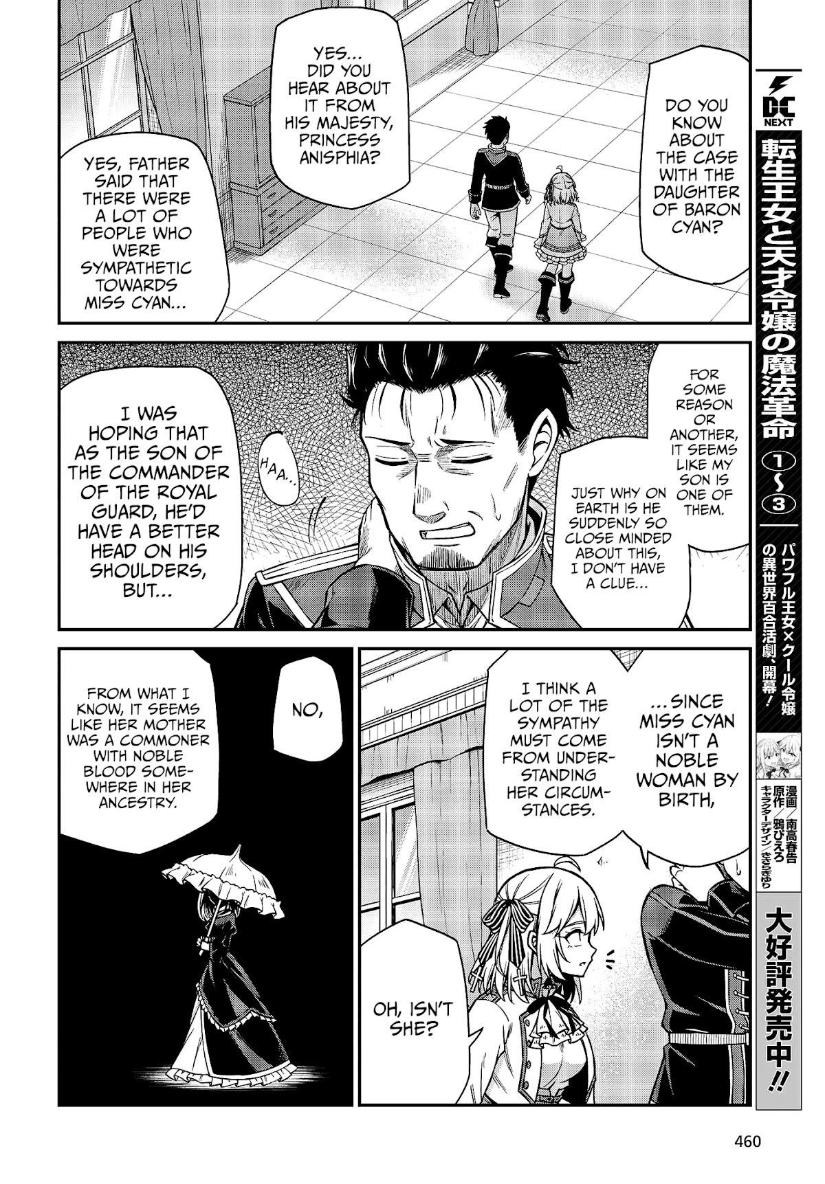 The Magical Revolution of the Reincarnated Princess and the Genius Young Lady Chapter 21 - Page 2