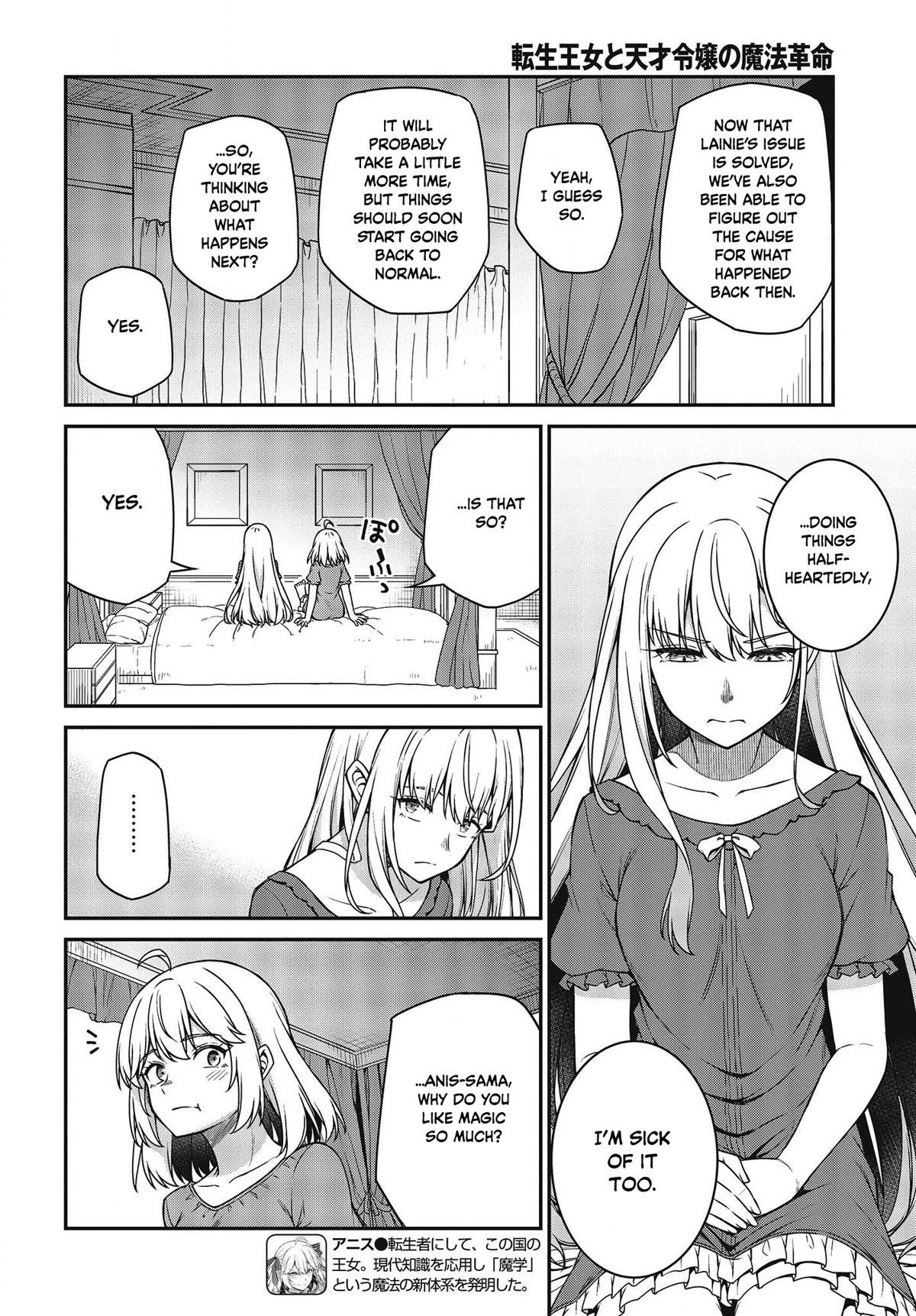 The Magical Revolution of the Reincarnated Princess and the Genius Young Lady Chapter 27 - Page 12