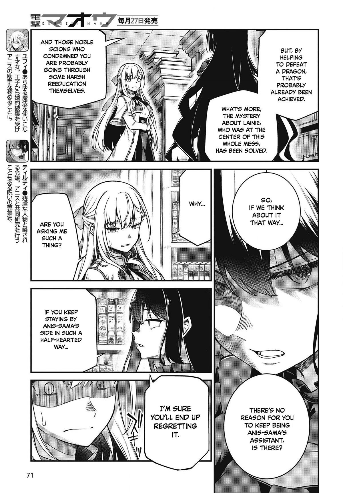 The Magical Revolution of the Reincarnated Princess and the Genius Young Lady Chapter 27 - Page 3