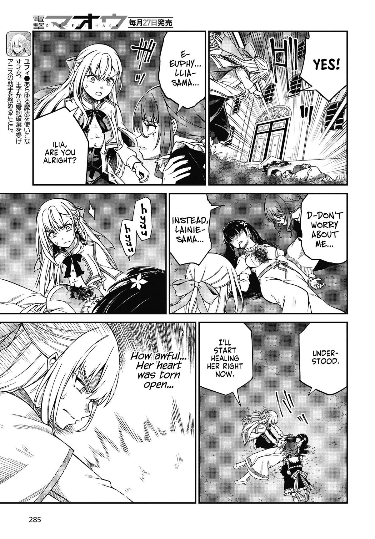 The Magical Revolution of the Reincarnated Princess and the Genius Young Lady Chapter 31 - Page 7