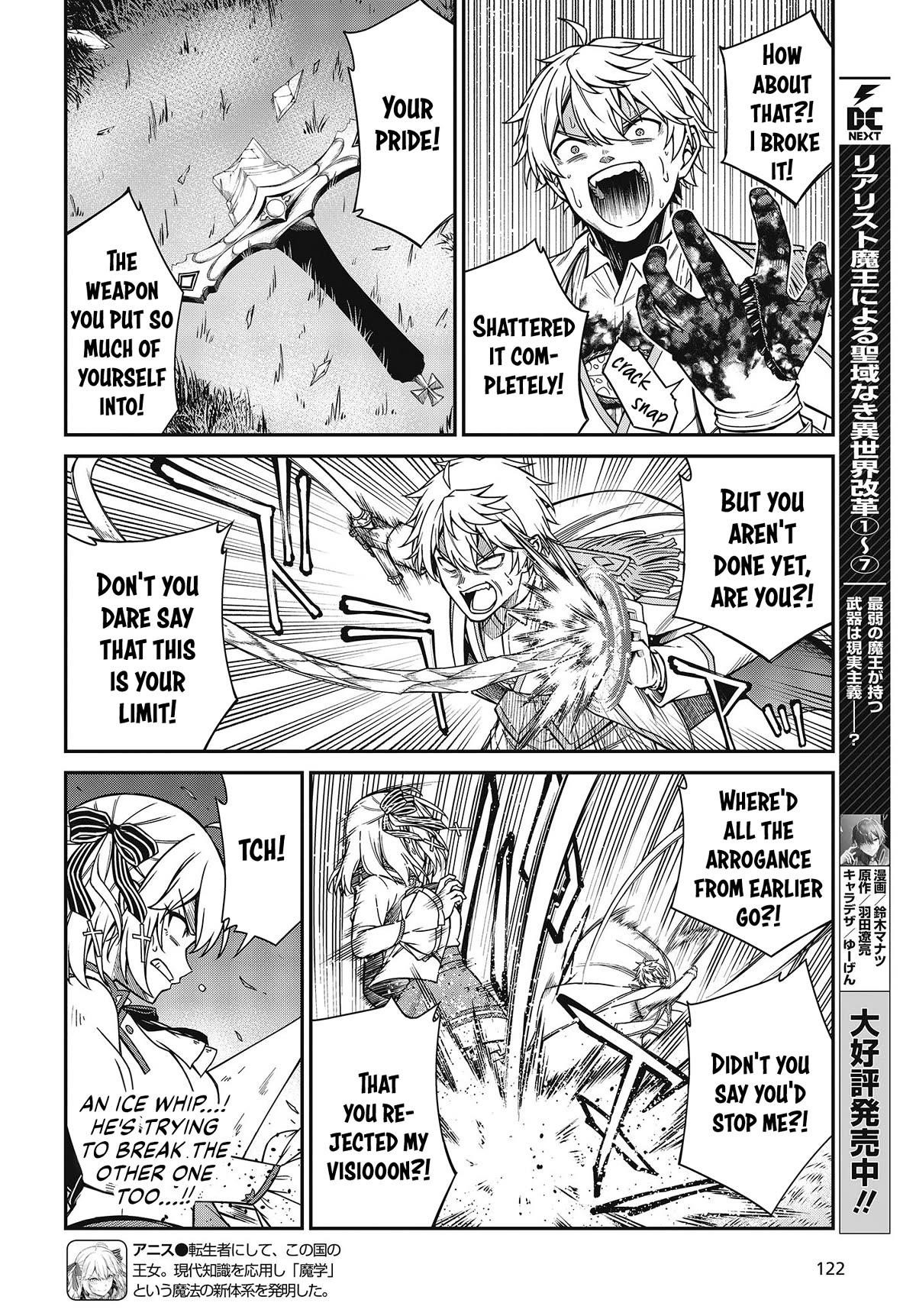 The Magical Revolution of the Reincarnated Princess and the Genius Young Lady Chapter 34 - Page 6