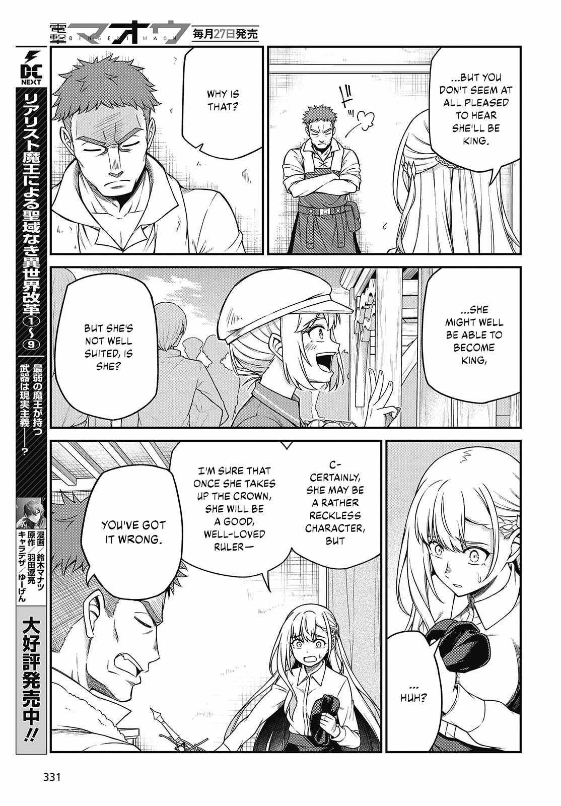 The Magical Revolution of the Reincarnated Princess and the Genius Young Lady Chapter 38 - Page 17