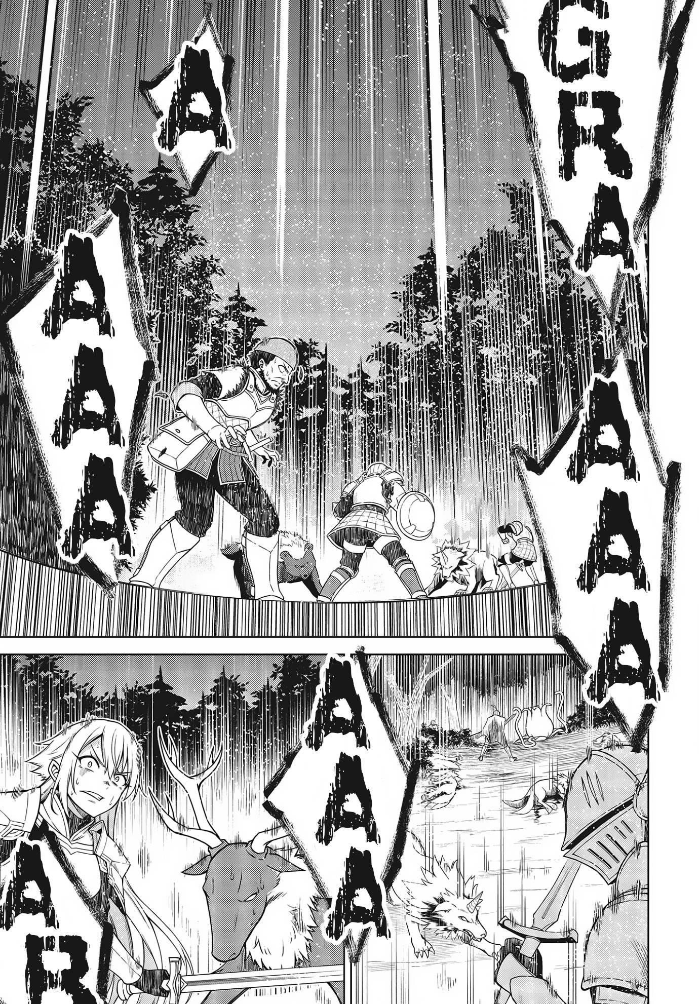 The Magical Revolution of the Reincarnated Princess and the Genius Young Lady Chapter 9 - Page 23