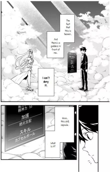 Isekai Monster Breeder Chapter 1 - Page 12