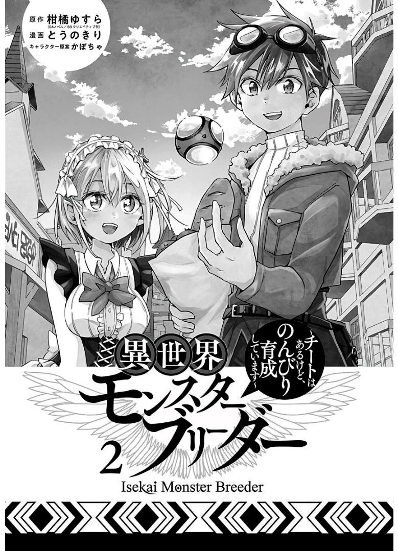 Isekai Monster Breeder Chapter 11 - Page 3