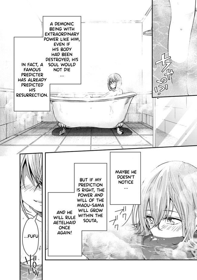 Isekai Monster Breeder Chapter 15 - Page 8