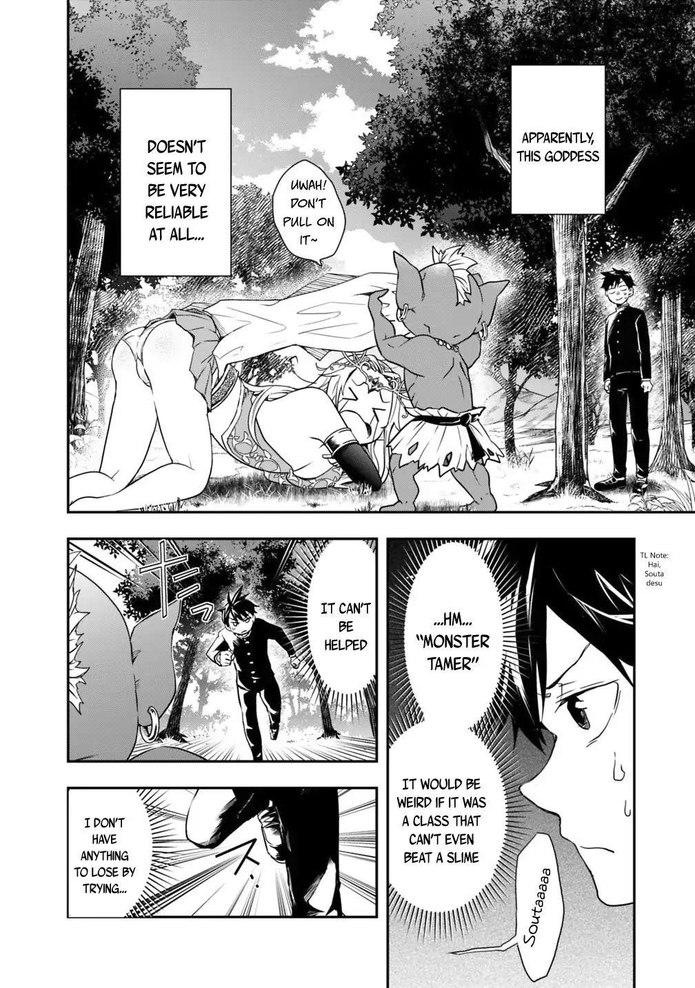 Isekai Monster Breeder Chapter 2 - Page 14