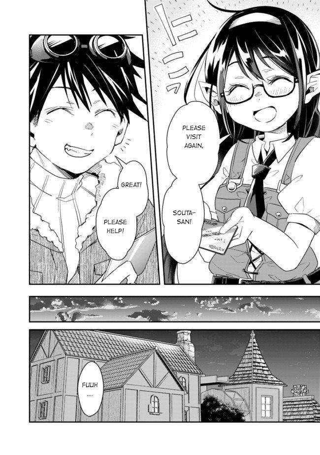 Isekai Monster Breeder Chapter 21 - Page 11