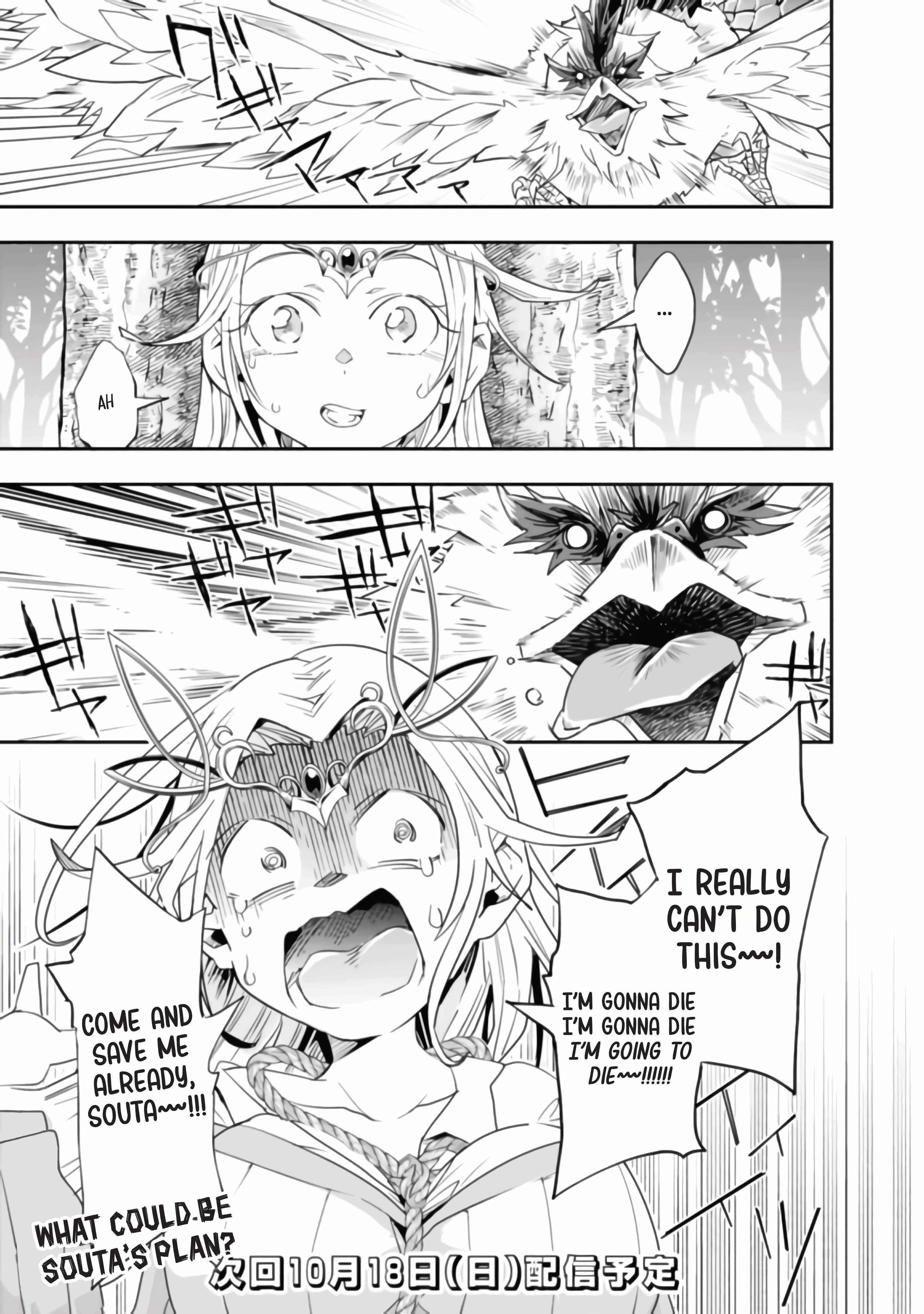 Isekai Monster Breeder Chapter 28 - Page 11