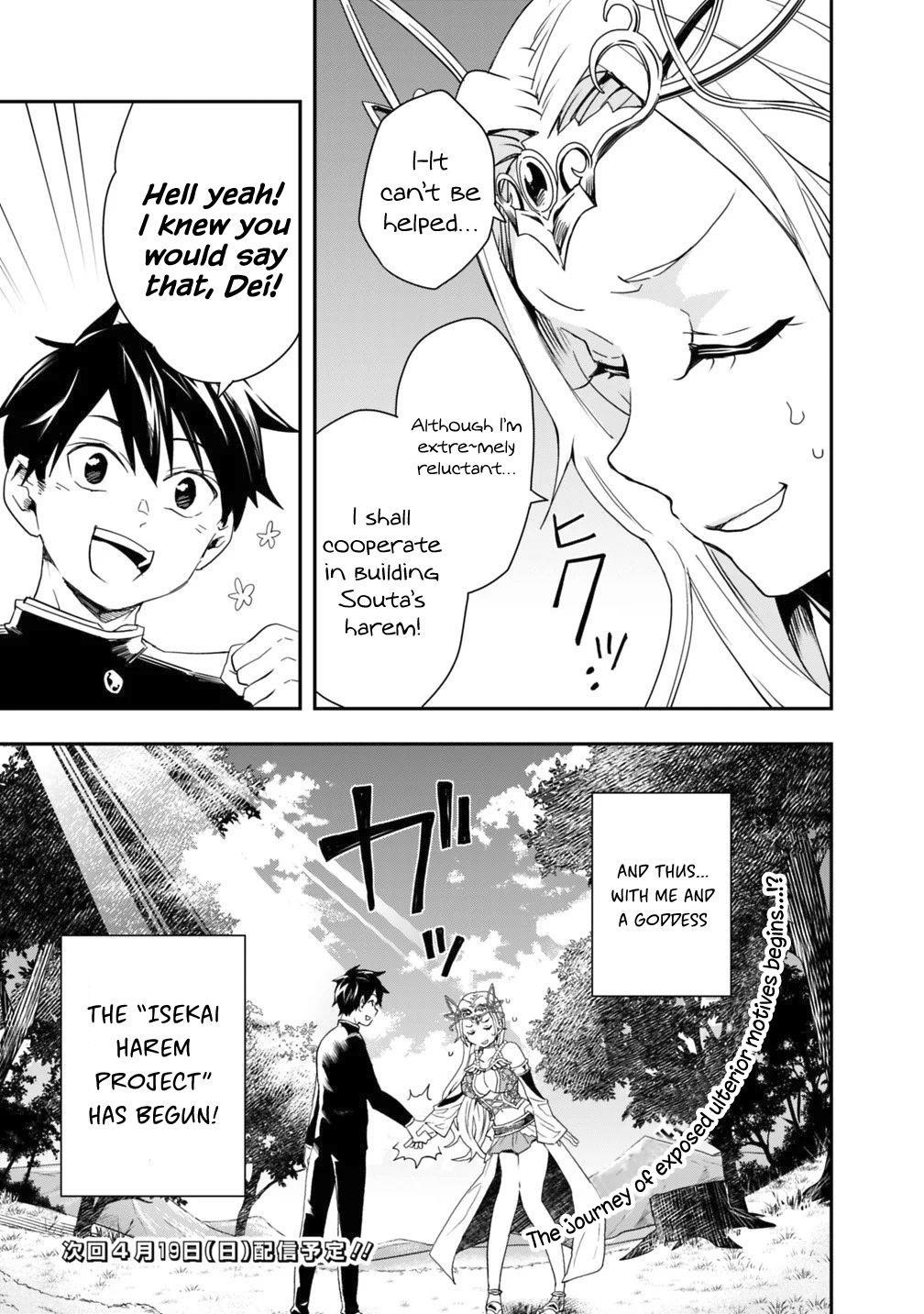 Isekai Monster Breeder Chapter 3 - Page 17