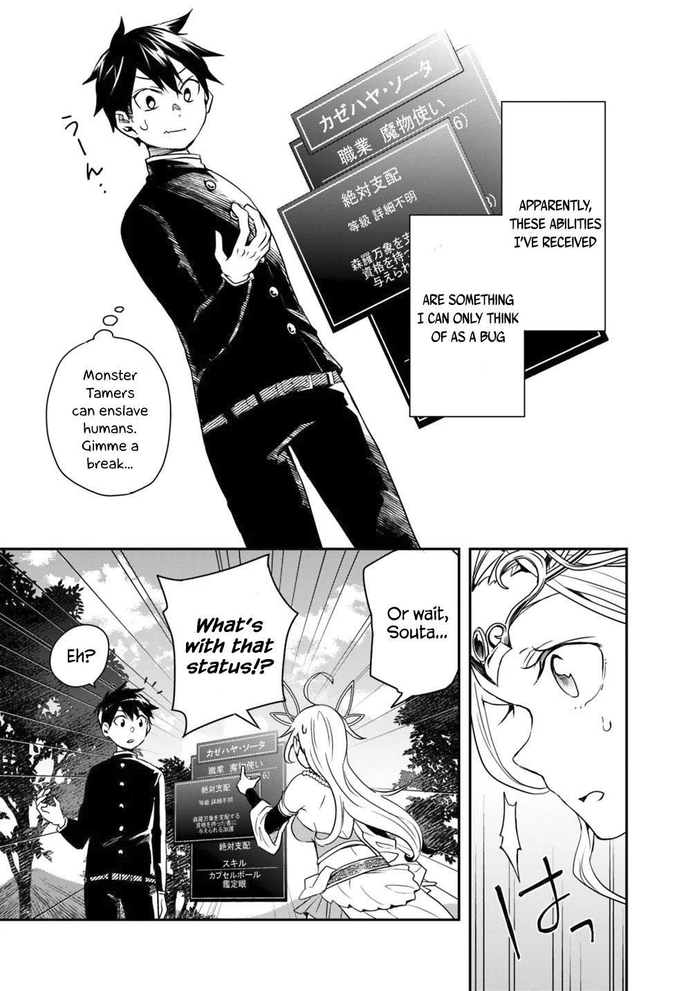 Isekai Monster Breeder Chapter 3 - Page 7