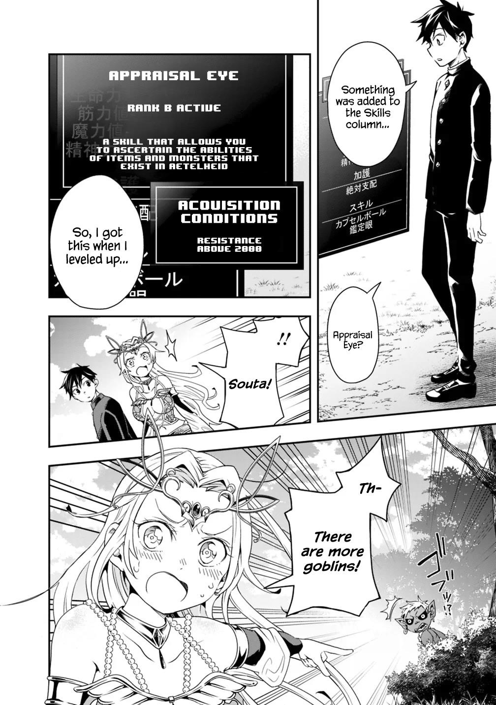 Isekai Monster Breeder Chapter 4 - Page 2