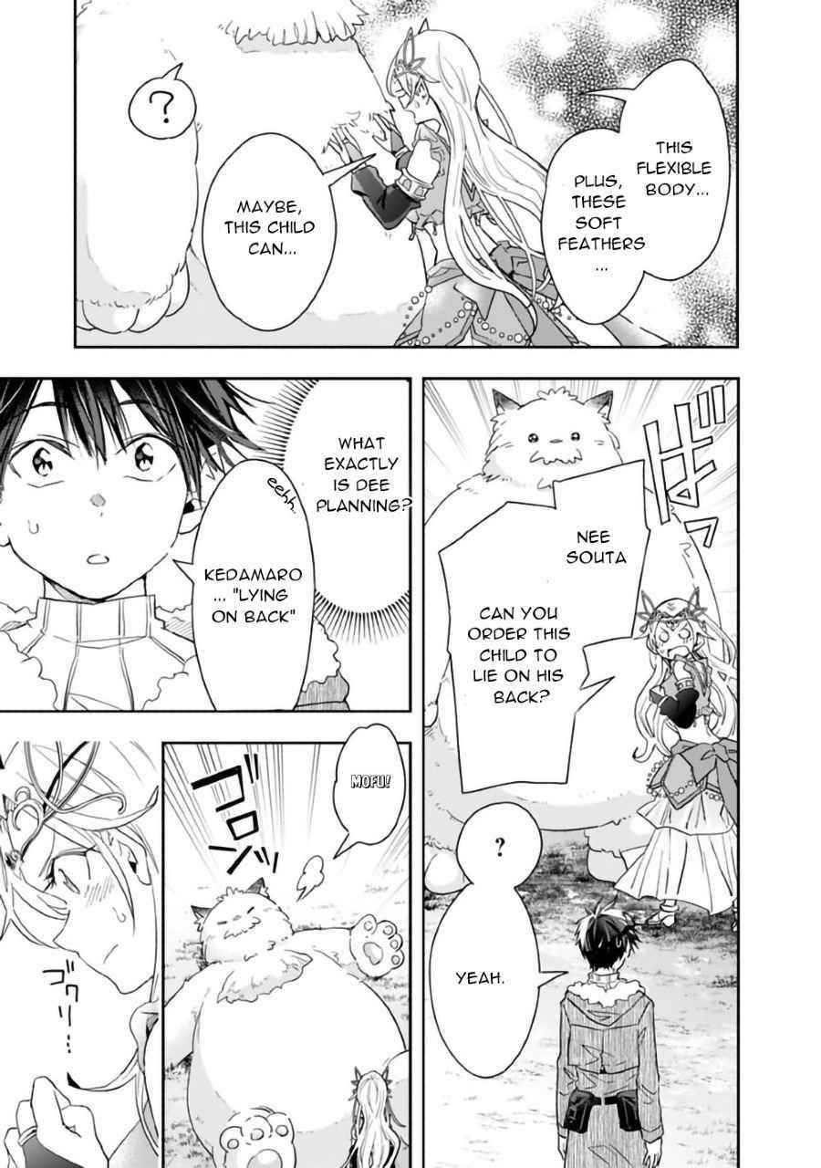 Isekai Monster Breeder Chapter 48 - Page 3