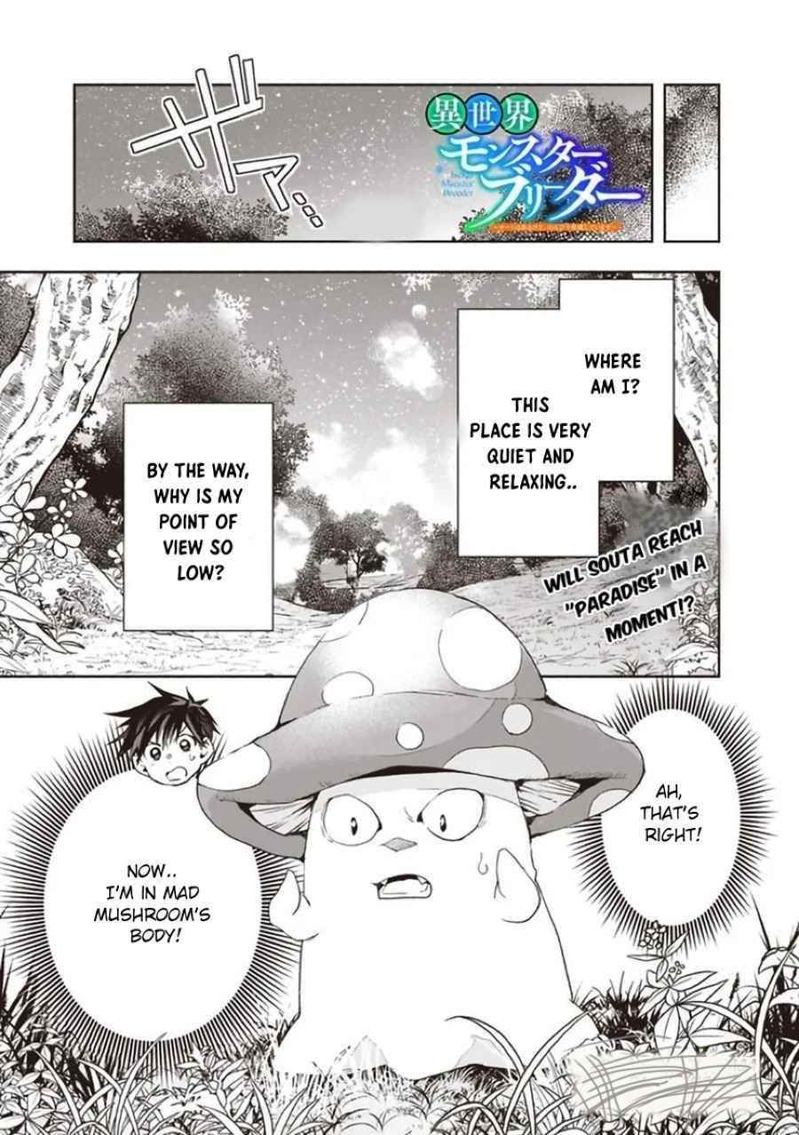 Isekai Monster Breeder Chapter 49 - Page 1