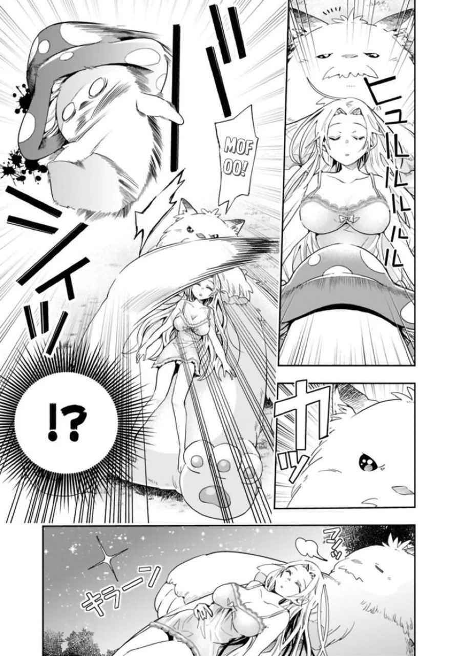 Isekai Monster Breeder Chapter 49 - Page 5