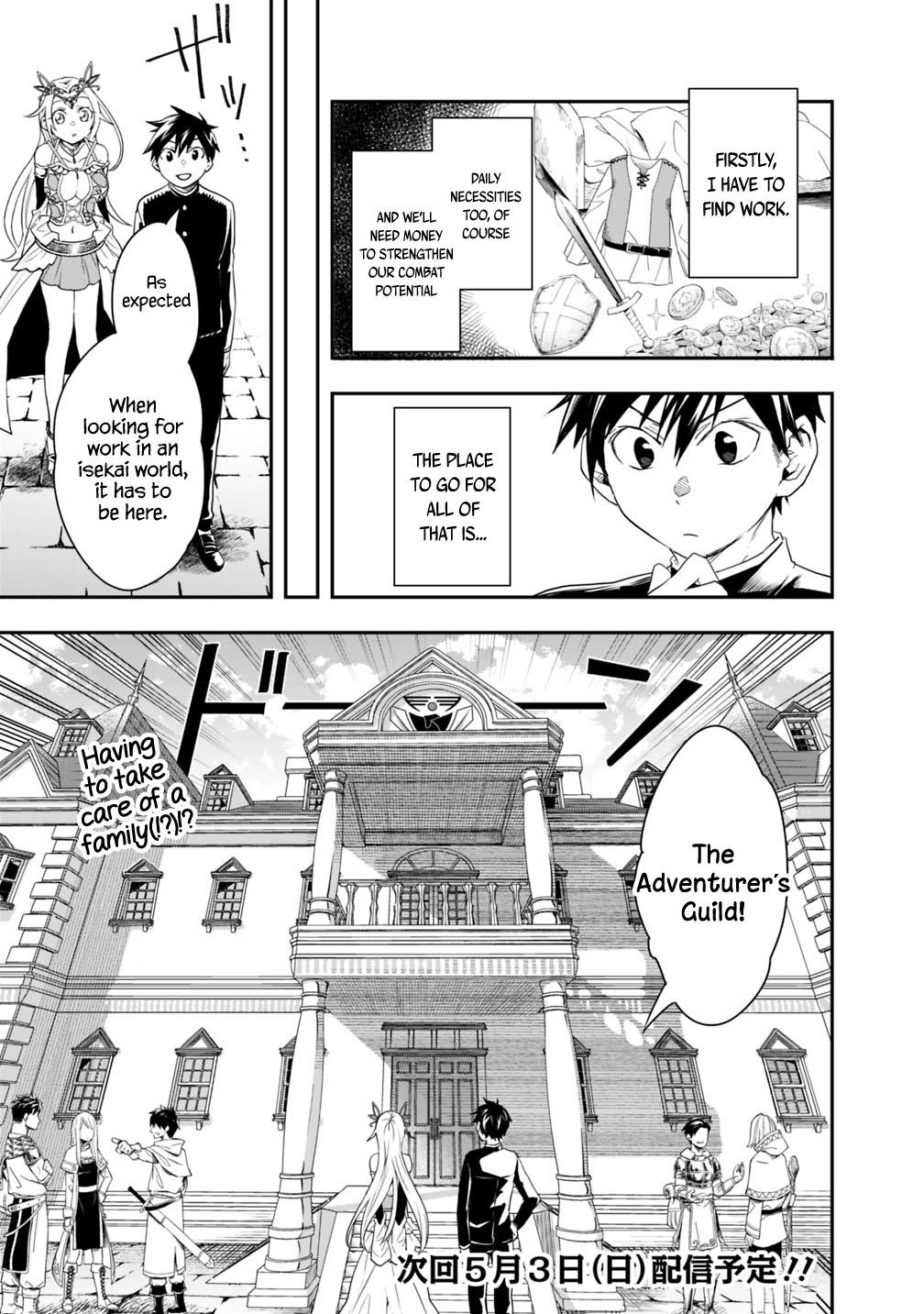 Isekai Monster Breeder Chapter 5 - Page 15