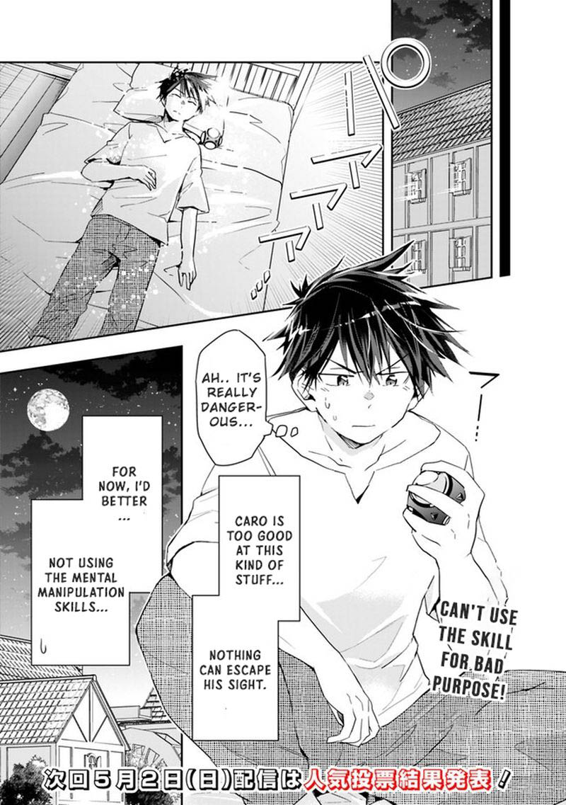 Isekai Monster Breeder Chapter 51 - Page 11