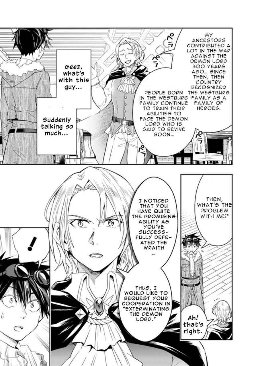 Isekai Monster Breeder Chapter 52 - Page 3