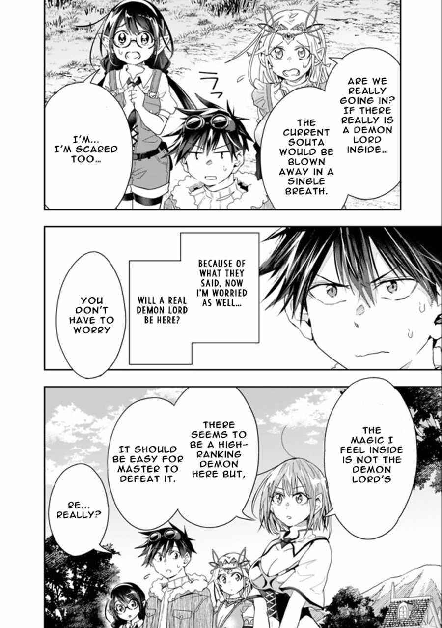 Isekai Monster Breeder Chapter 53 - Page 2