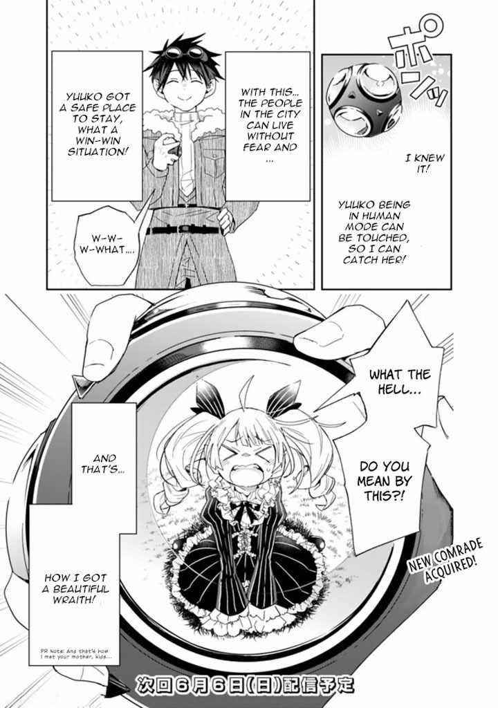 Isekai Monster Breeder Chapter 55 - Page 11