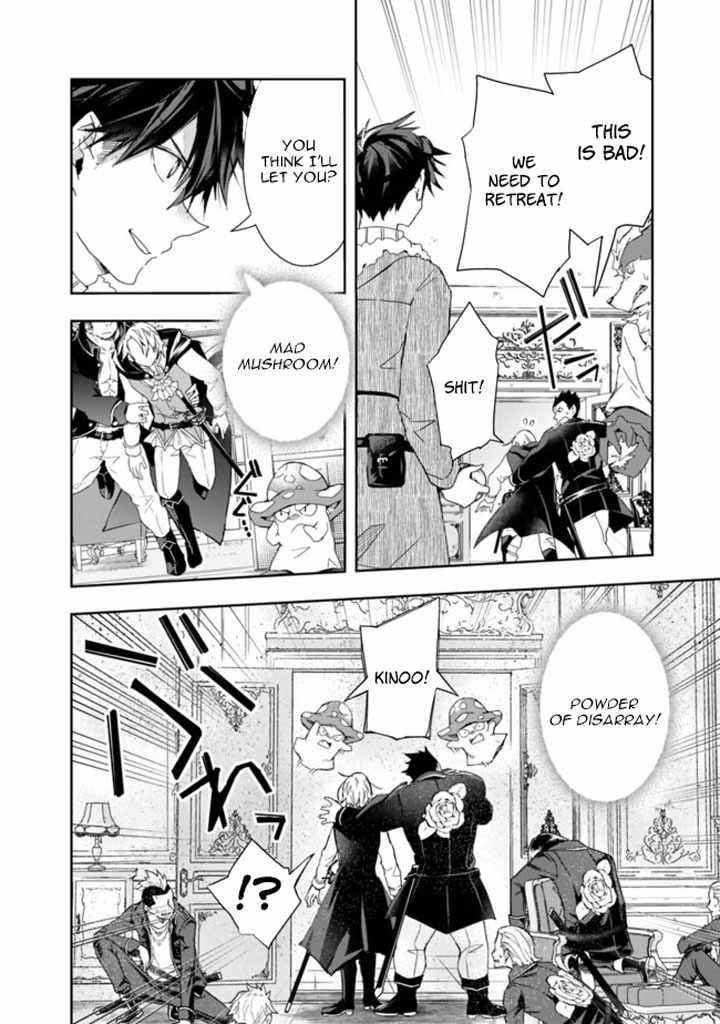 Isekai Monster Breeder Chapter 55 - Page 4