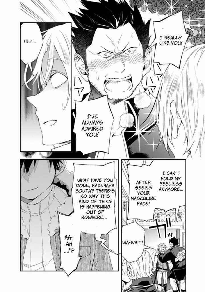 Isekai Monster Breeder Chapter 55 - Page 6