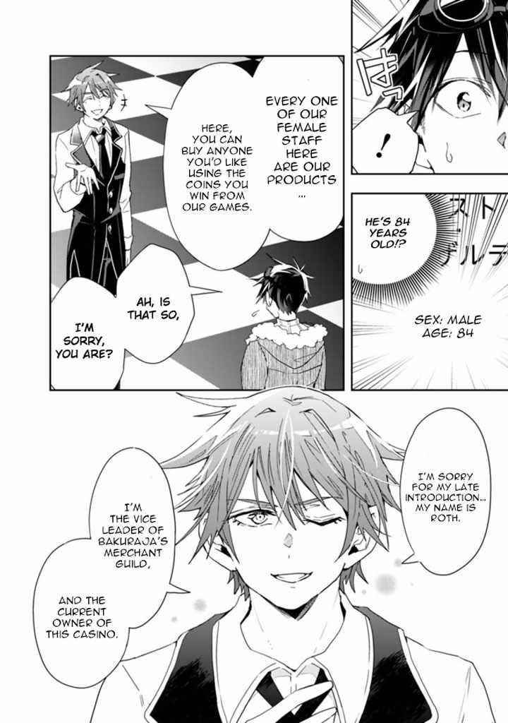 Isekai Monster Breeder Chapter 58 - Page 6