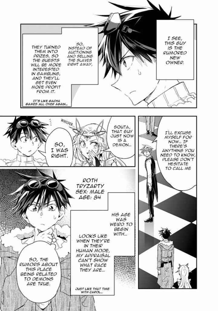 Isekai Monster Breeder Chapter 58 - Page 7