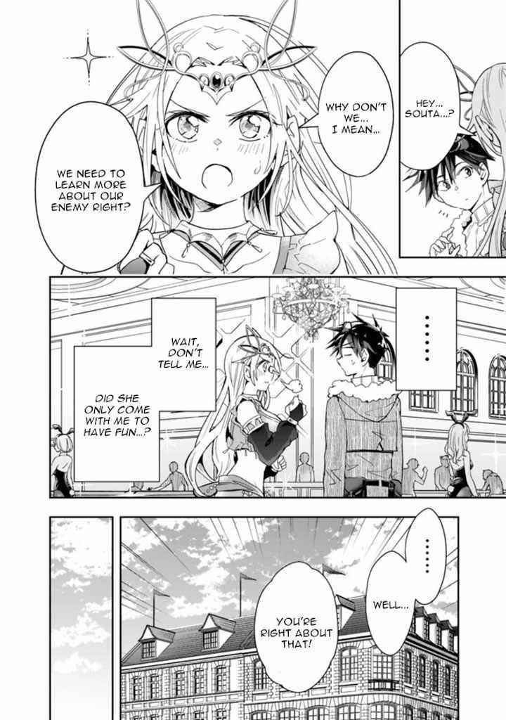 Isekai Monster Breeder Chapter 58 - Page 8