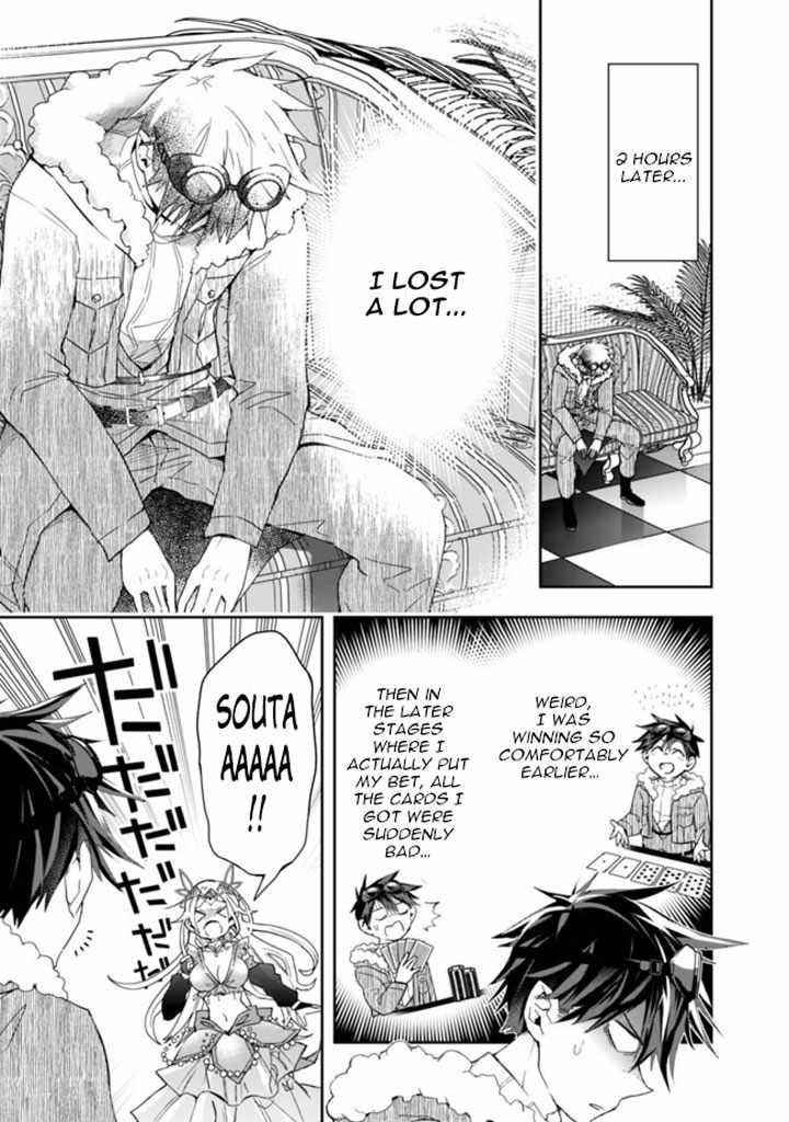 Isekai Monster Breeder Chapter 58 - Page 9