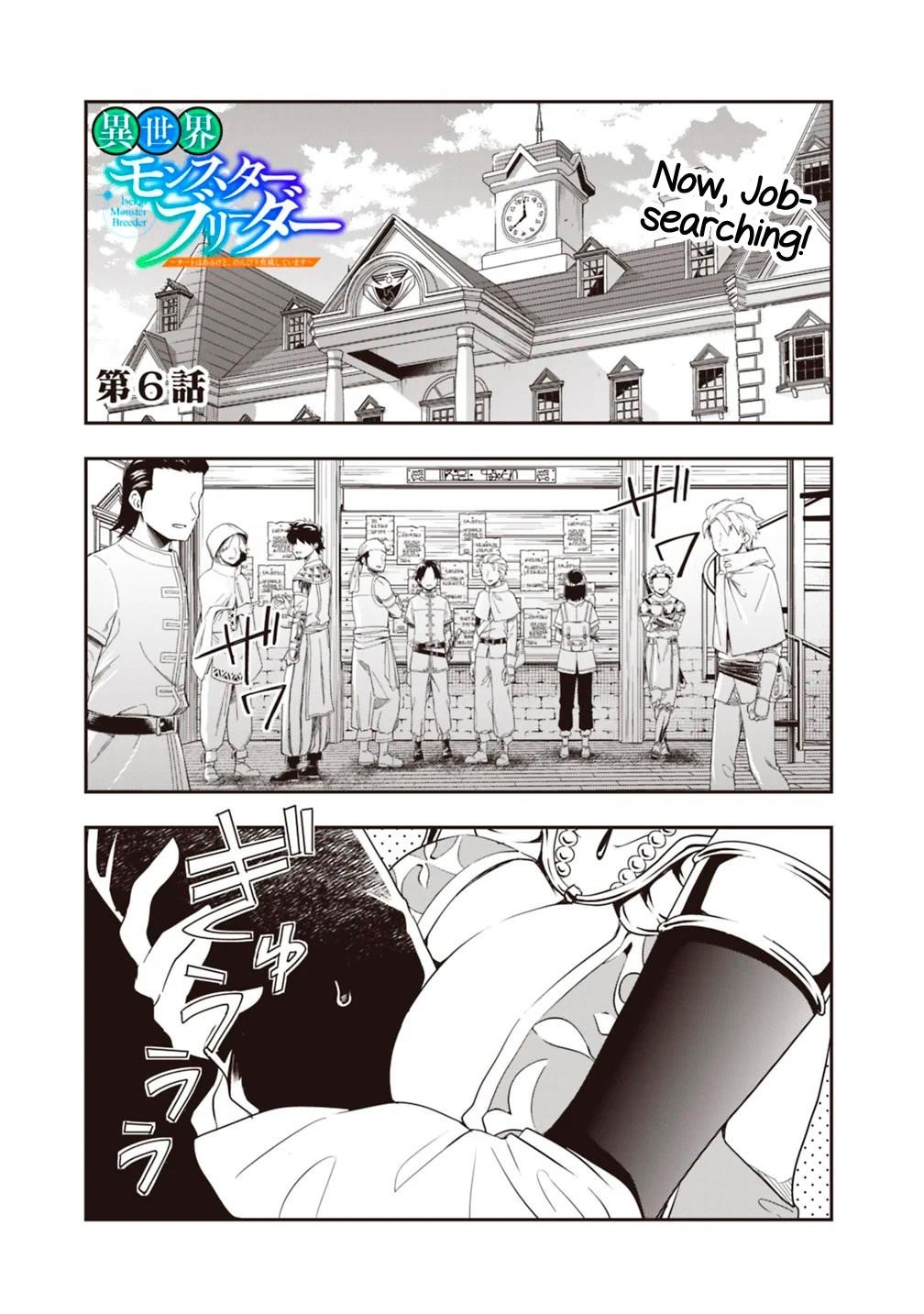 Isekai Monster Breeder Chapter 6 - Page 1