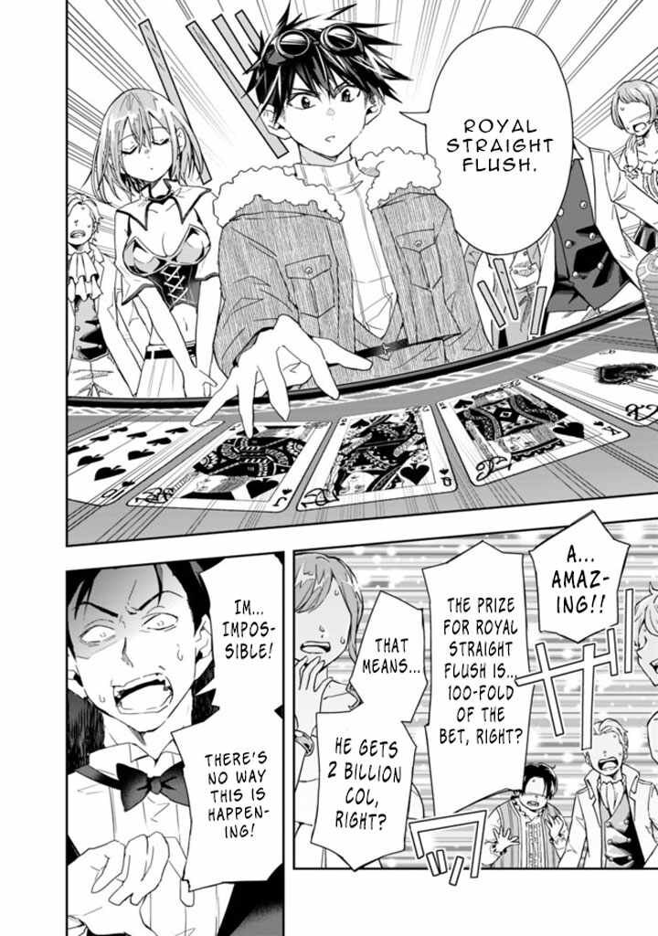 Isekai Monster Breeder Chapter 60 - Page 4