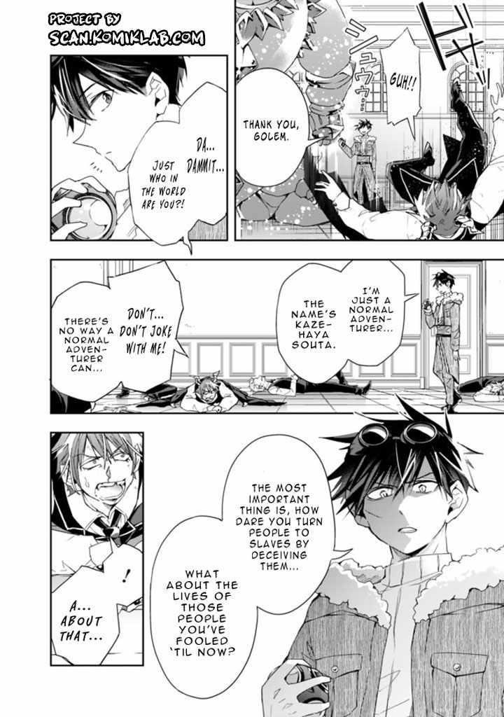 Isekai Monster Breeder Chapter 61 - Page 4