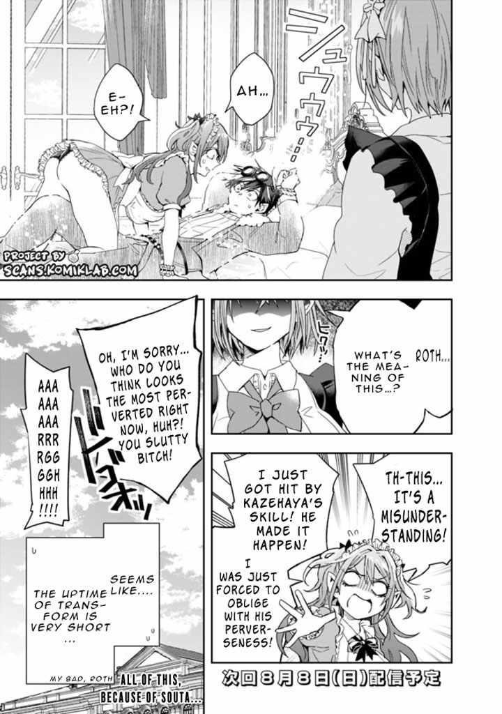 Isekai Monster Breeder Chapter 63 - Page 13