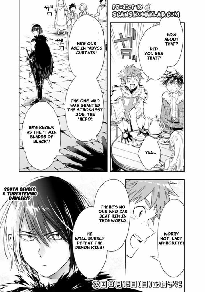 Isekai Monster Breeder Chapter 64 - Page 11