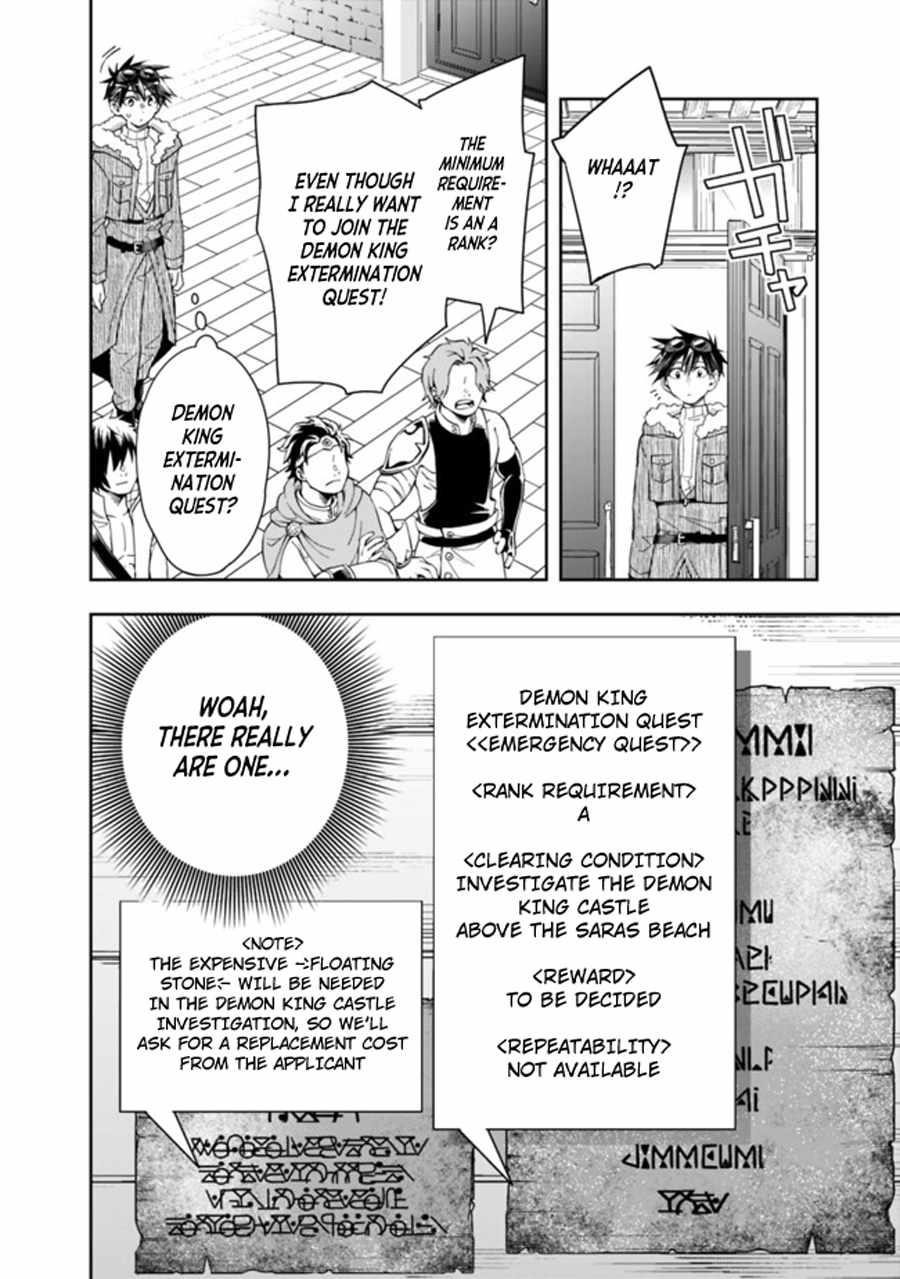 Isekai Monster Breeder Chapter 66 - Page 2