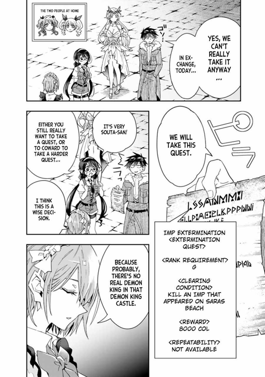 Isekai Monster Breeder Chapter 66 - Page 4